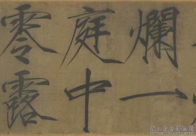 图片[5]-Poem-China Archive